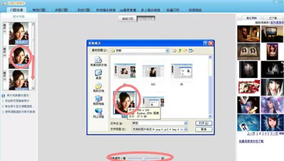 可牛影像如何制作眨眼动图?制作眨眼动图的方法