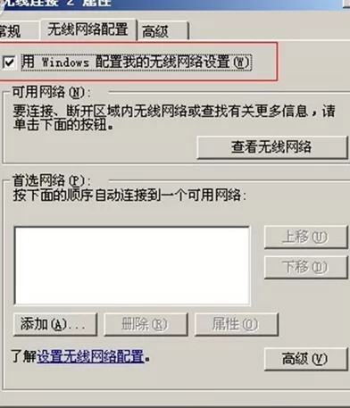 如何解决360免费wifi没有无线网卡的问题?