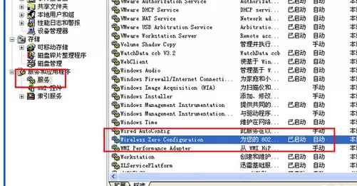 如何解决360免费wifi没有无线网卡的问题?