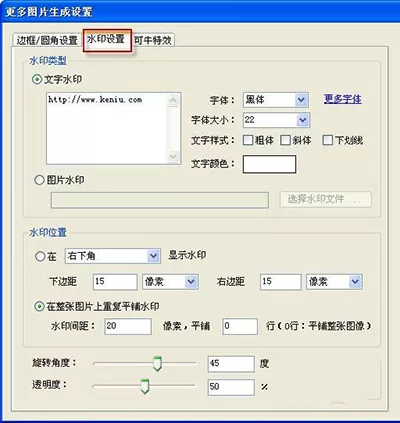 可牛影像如何批量美化照片?批量美化照片的方法