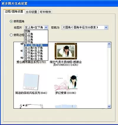 可牛影像如何批量美化照片?批量美化照片的方法