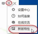 如何找到360免费wifi?360免费wifi的位置