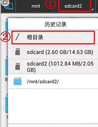 如何在360免费wifi手机版中查看共享wifi的密码?