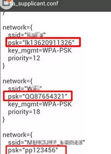 如何在360免费wifi手机版中查看共享wifi的密码?