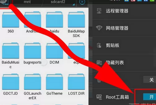 如何在360免费wifi手机版中查看共享wifi的密码？