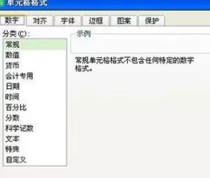 WPS表格中如何输入日期?WPS表格输入日期的方法