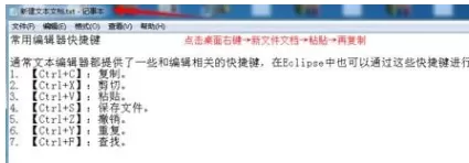 WPS文字如何批量去除文档空格？批量去除文档空格的方法