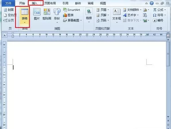 怎么在word2010中制作点名册?word2010制作点名册的方法