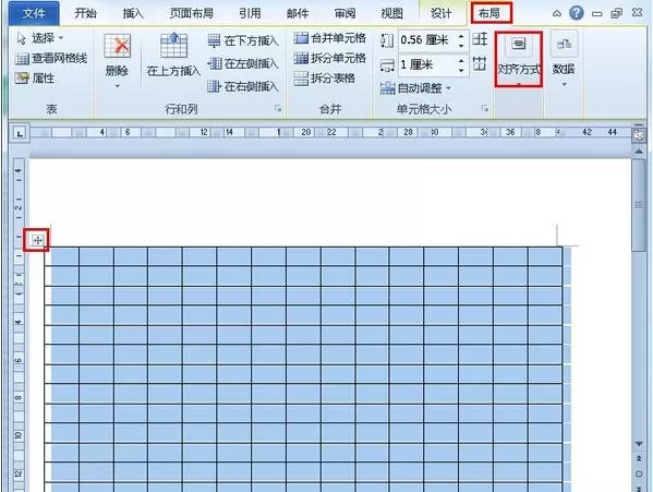 怎么在word2010中制作点名册?word2010制作点名册的方法