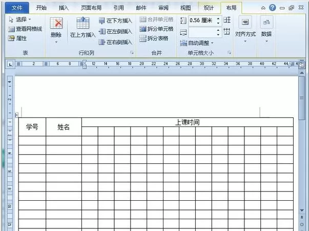 怎么在word2010中制作点名册?word2010制作点名册的方法