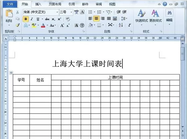 怎么在word2010中制作点名册?word2010制作点名册的方法