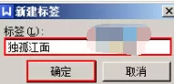 WPS文字中怎样给图片加题注?给图片加题注的方法
