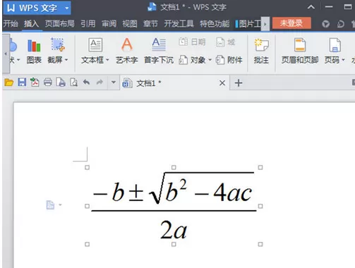 WPS文字中如何修改公式颜色?修改公式颜色的方法