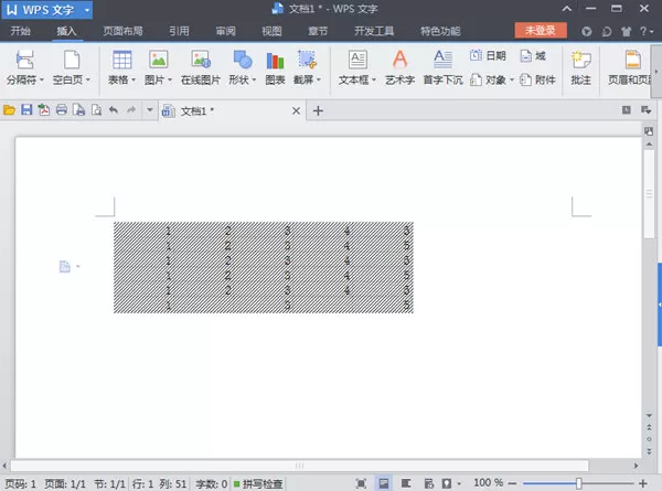 WPS文字中如何设置文档表格密码?设置文档表格密码教程