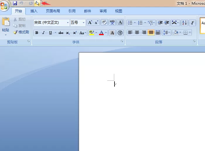 Word2010显示文档格式属性的图文教程
