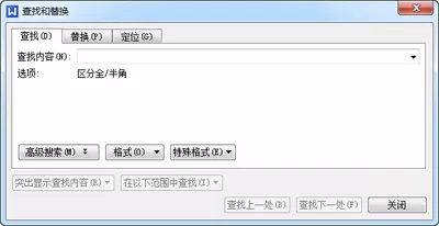 WPS如何进行查找替换?WPS进行查找替换的具体操作