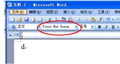 Word2010怎么修改默认字体格式及默认大小?
