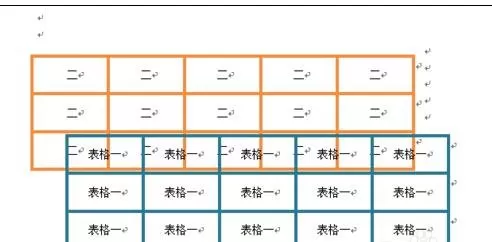 在word2010中避免表格重叠的图文教程