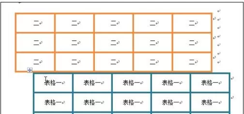 在word2010中避免表格重叠的图文教程