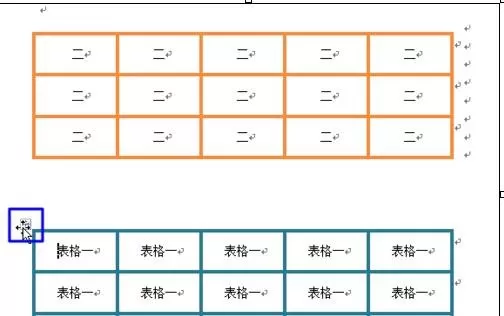 在word2010中避免表格重叠的图文教程