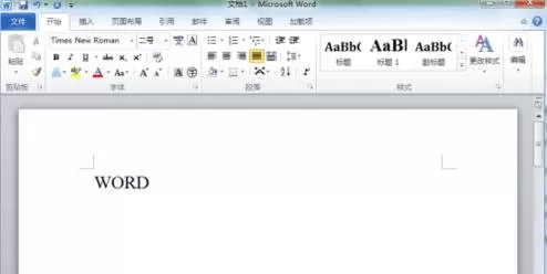在word2010中如何新建构建基块?