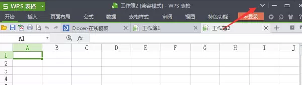 WPS表格如何还原隐藏菜单栏?还原隐藏菜单栏的具体操作