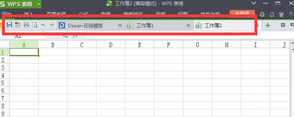 WPS表格如何还原隐藏菜单栏?还原隐藏菜单栏的具体操作