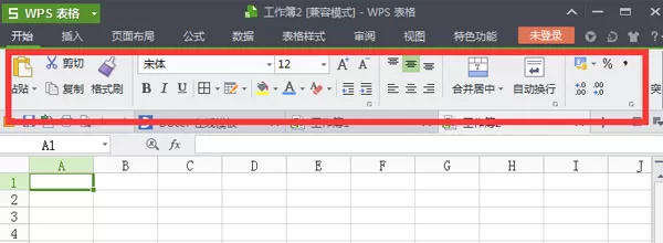 WPS表格如何还原隐藏菜单栏?还原隐藏菜单栏的具体操作