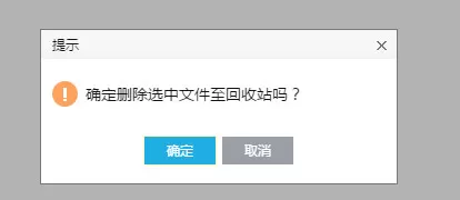 WPS云文档如何删除?删除WPS云文档的具体操作