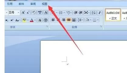 在word2010中设置双页视图的具体方法