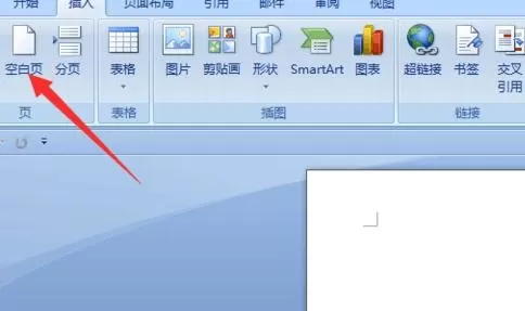 在word2010中设置双页视图的具体方法
