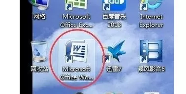 在word2010中设置双页视图的具体方法