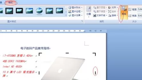 word2010设计海报的图文教程 怎么在word2010中制作海报?