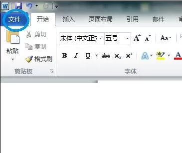 在word2010中怎么删除批注人名?