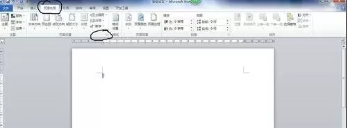 怎么在word2010中设置论文页面的标准格式?