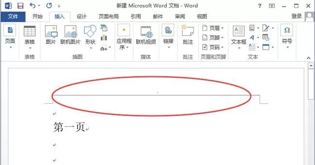 word2010设置页眉横线的方法 word2010如何设置页眉横线