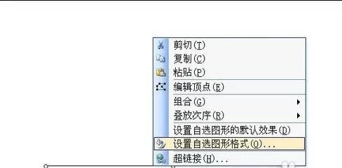 怎么在word2010中输入直线?word2010输入直线的教程