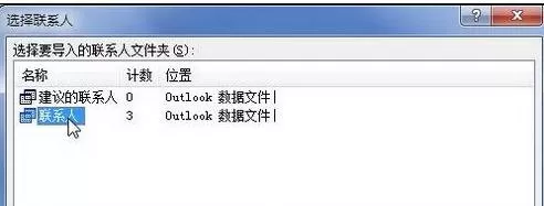 怎么在word2010中创建邮件合并信函?