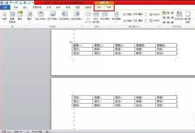 在word2010中设置表格标题跨页的图文教程