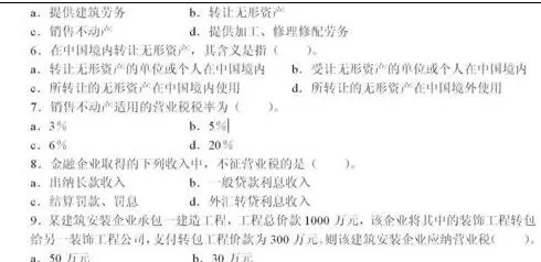 在word2010中识别图片文字的图文教程
