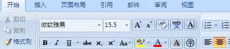 怎么在word2010中让字上下居中?word2010字上下居中的方法