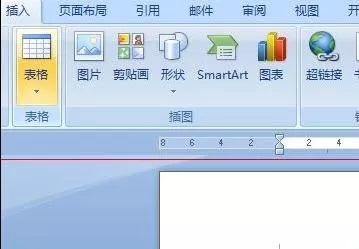 word2010怎么制作三线表格?word2010制作三线表格的方法