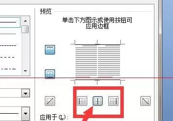 word2010怎么制作三线表格?word2010制作三线表格的方法