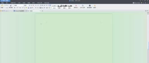 在word2010中加入拼音音调的具体操作