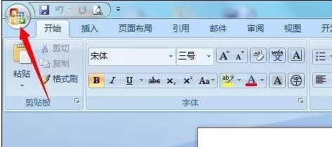 怎么在word2010中更新和锁定域?