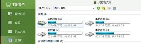 WPS表格如何添加附件?WPS表格添加附件的方法