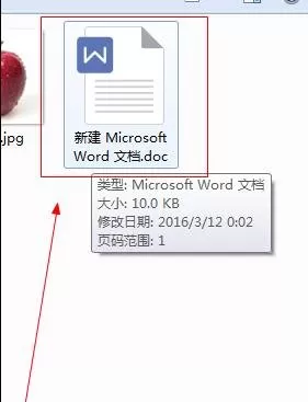 在word2010中设置纸张大小的简单教程