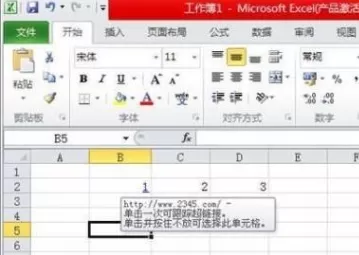 Excel2010如何添加超链接?添加超链接的方法