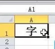 Excel2010怎样更改字体颜色？更改字体颜色的方法