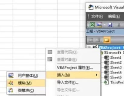 Excel2010怎样创建自定义函数?创建自定义函数的方法